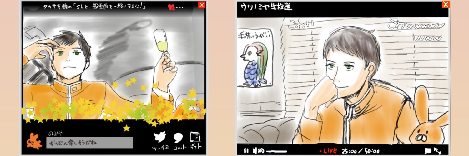 yuriglass03's profile banner image
