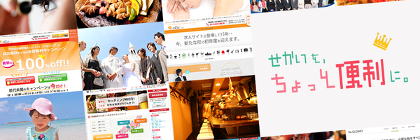incul2011 Profile Banner