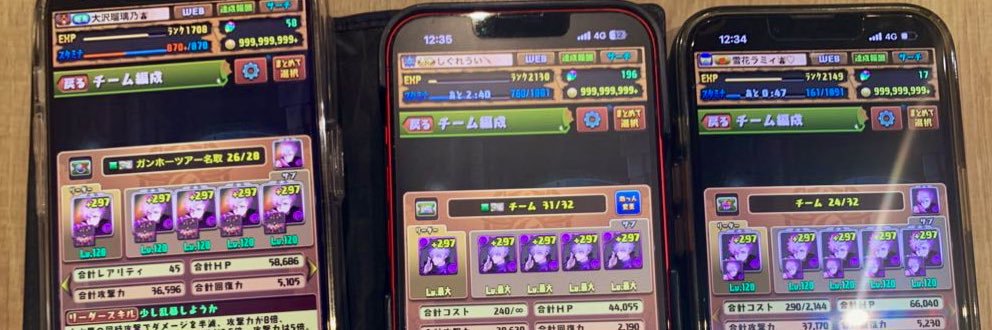 nine9pad's profile banner image
