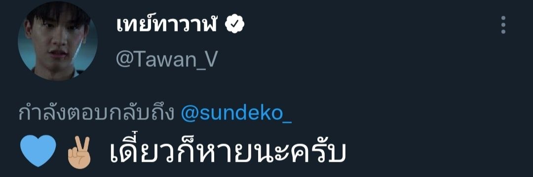 sundeko_'s profile banner image