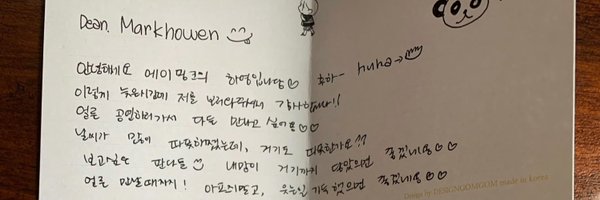 Markhaowen Profile Banner