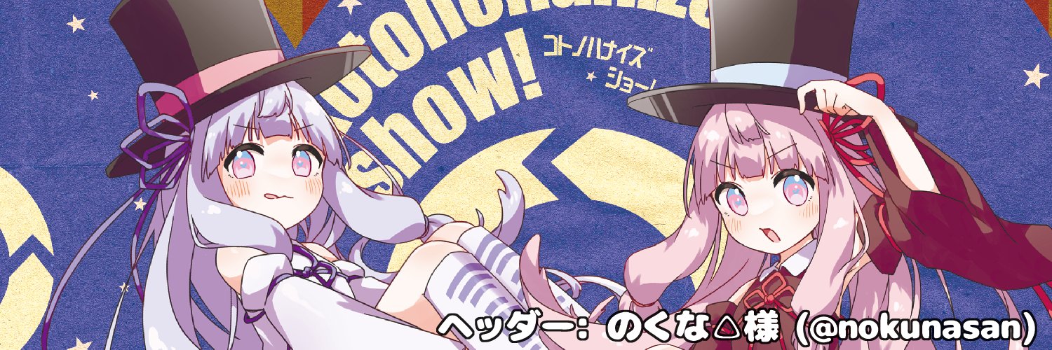 わかばマークおじさん banner