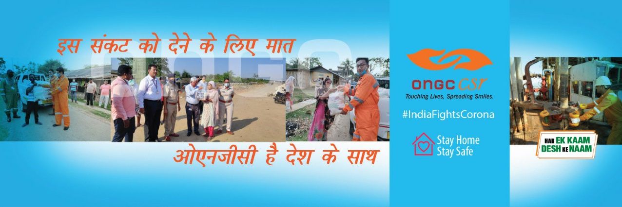 ONGC_SBA's profile banner image