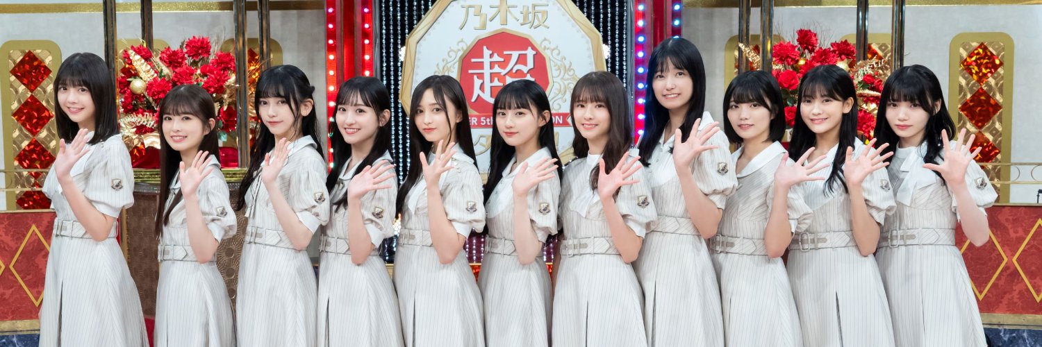 oichan0930's profile banner image
