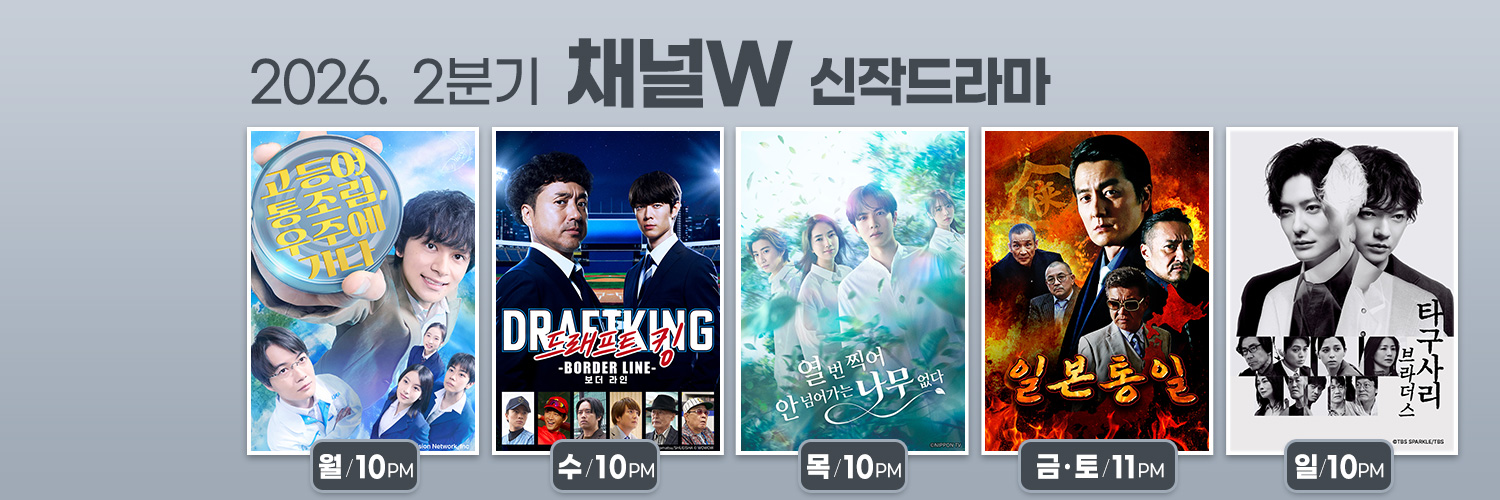chw_tv's profile banner image