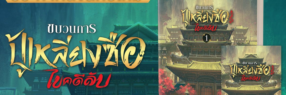 LeeLinli's profile banner image