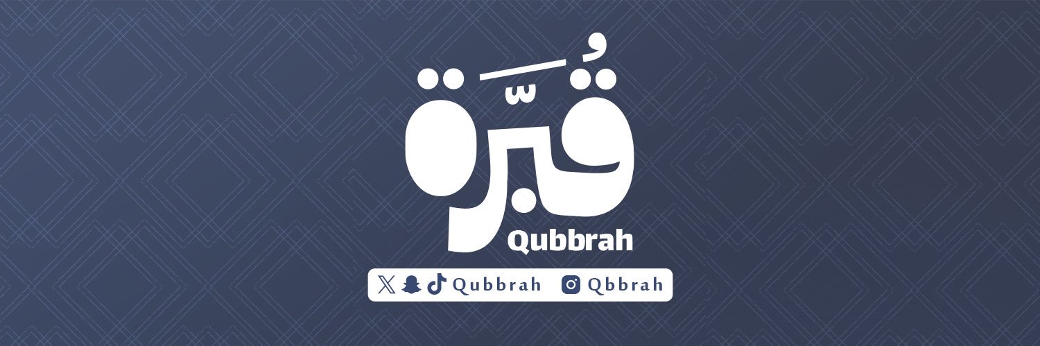 qubbrah's profile banner image