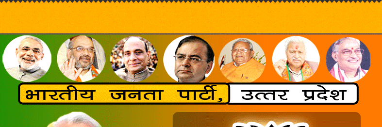 SatyadevBJP's profile banner image