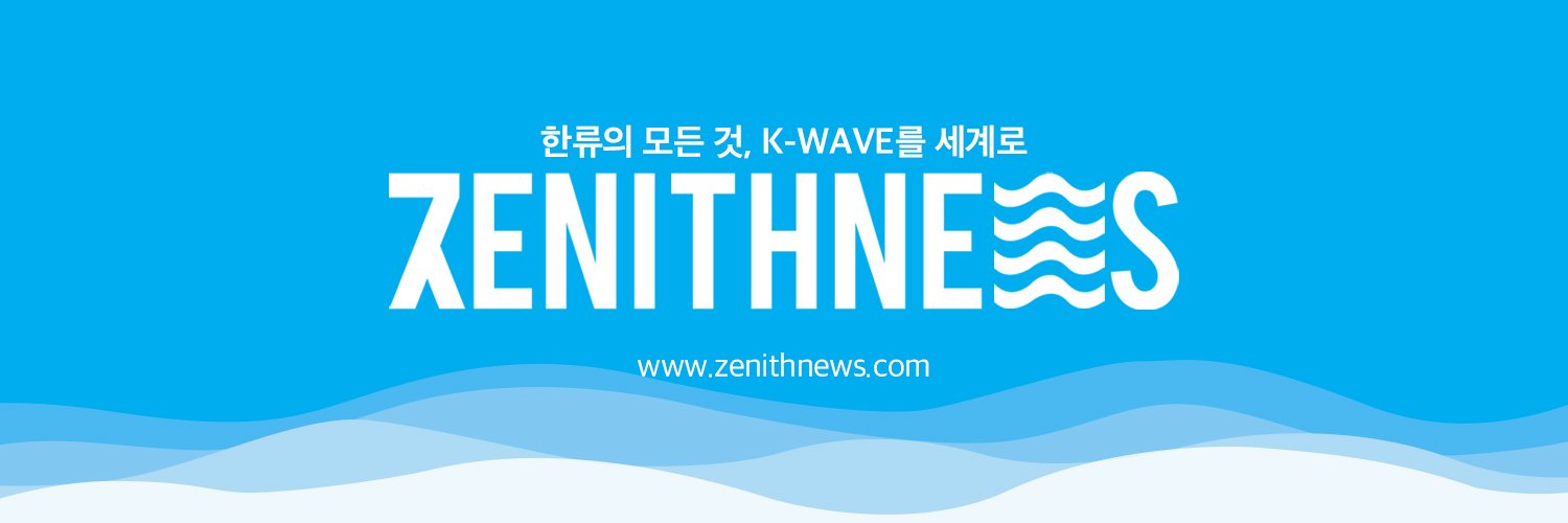 제니스뉴스 ZENITH NEWS banner