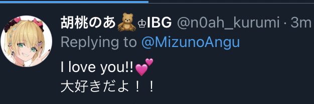 MizunoAngu's profile banner image
