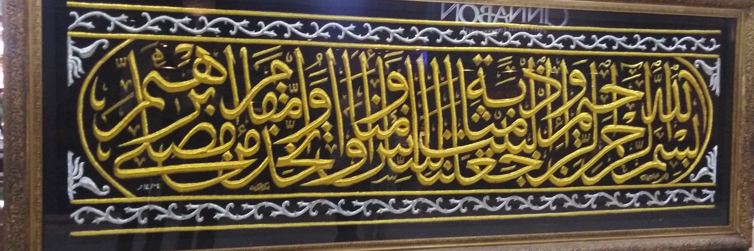 joinqalbeabbas's profile banner image