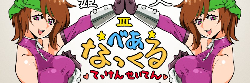 Pict_A_Piyond's profile banner image