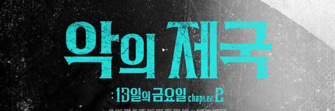 nelpooroom's profile banner image