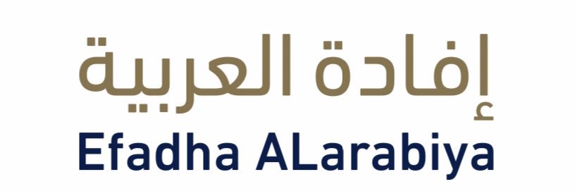 BaghlafOmar's profile banner image