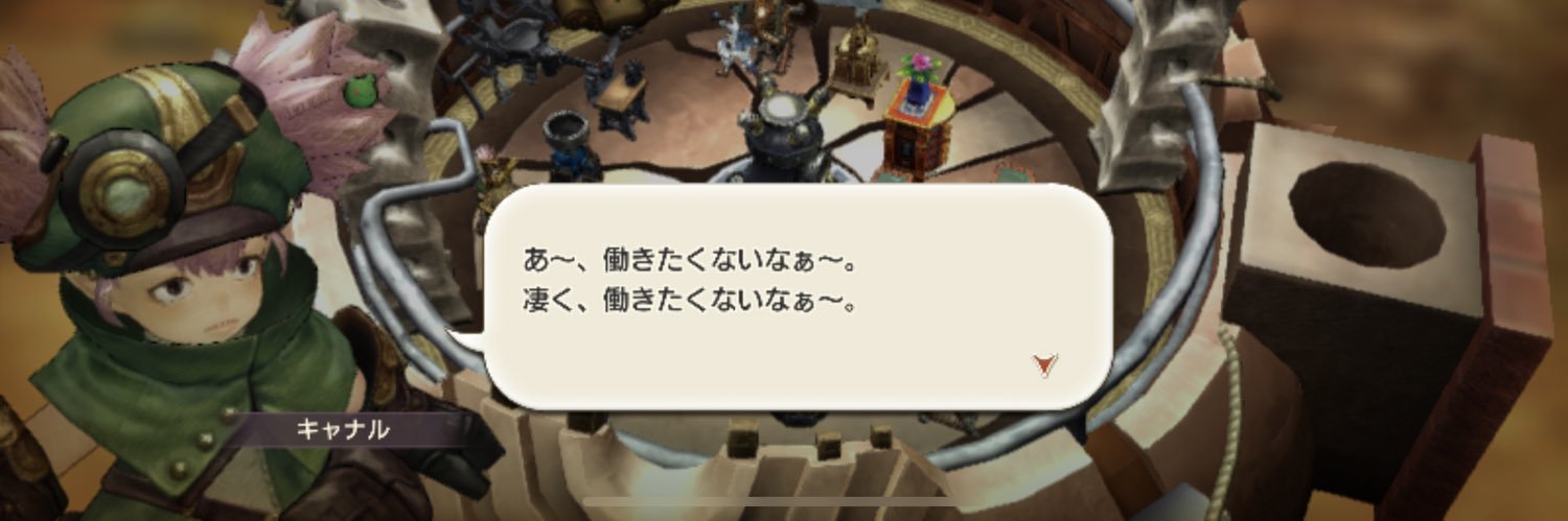 ikaponko's profile banner image