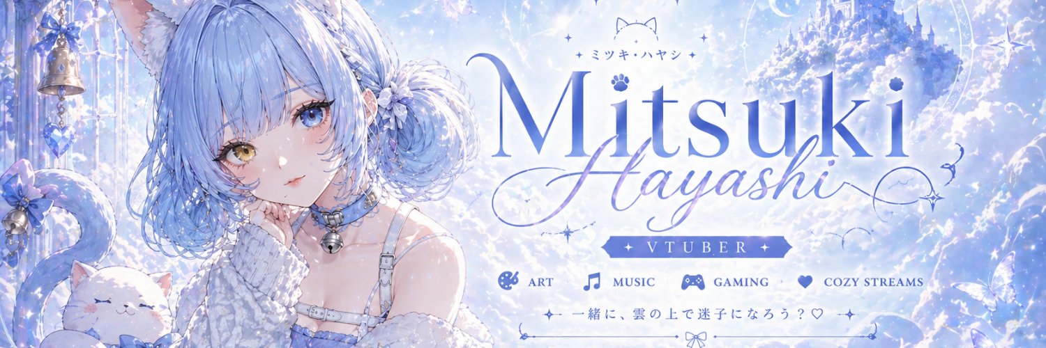 Mitsuki Hayashi banner