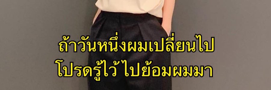 perry banner