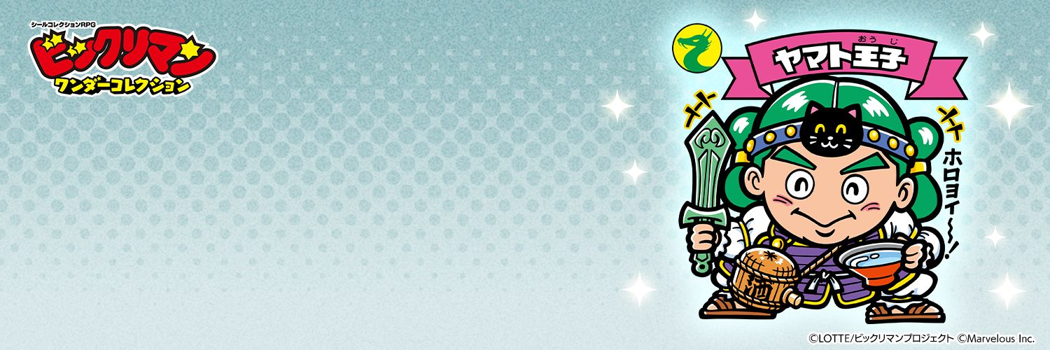 gomezopal's profile banner image