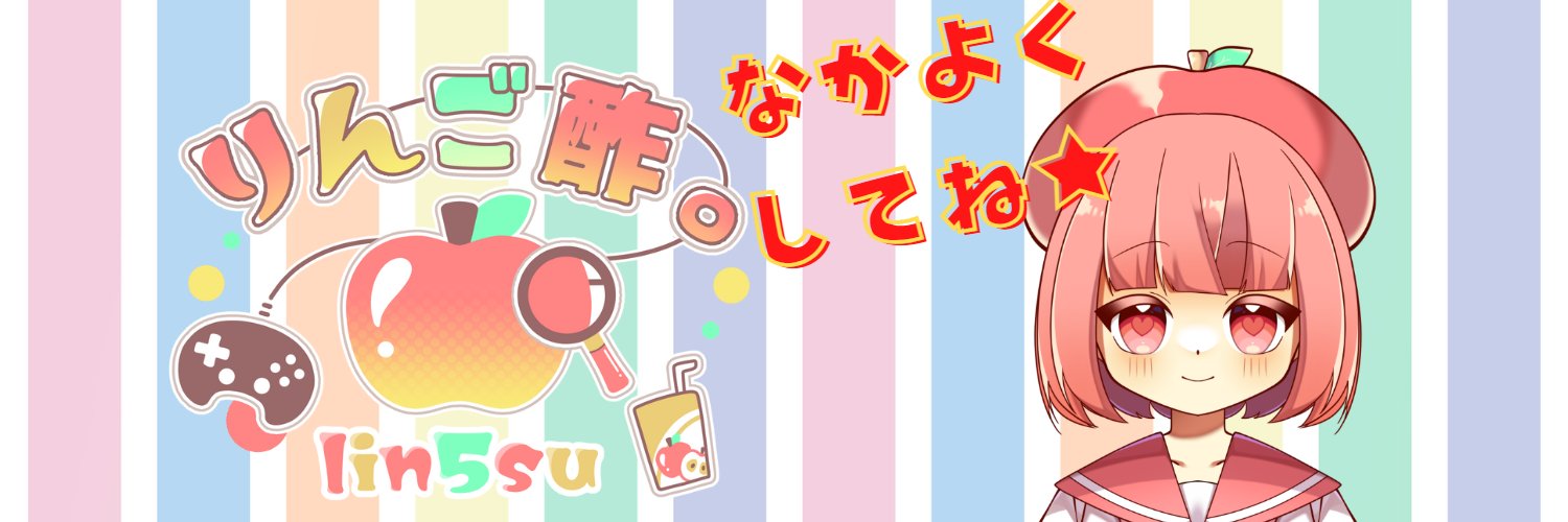 lin5su's profile banner image