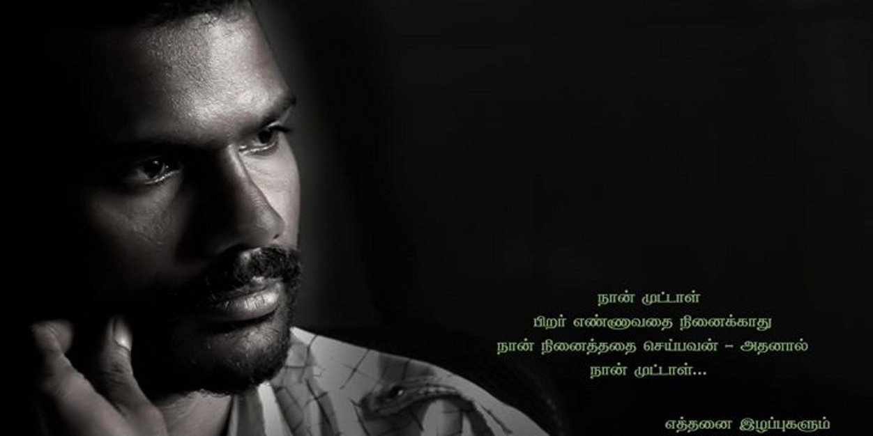 thanjaimaha's profile banner image