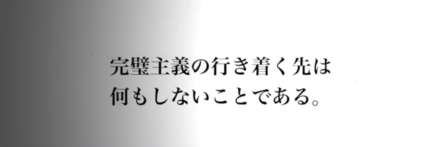 Romukichi1104's profile banner image