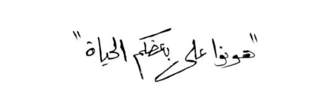abaltamimi's profile banner image