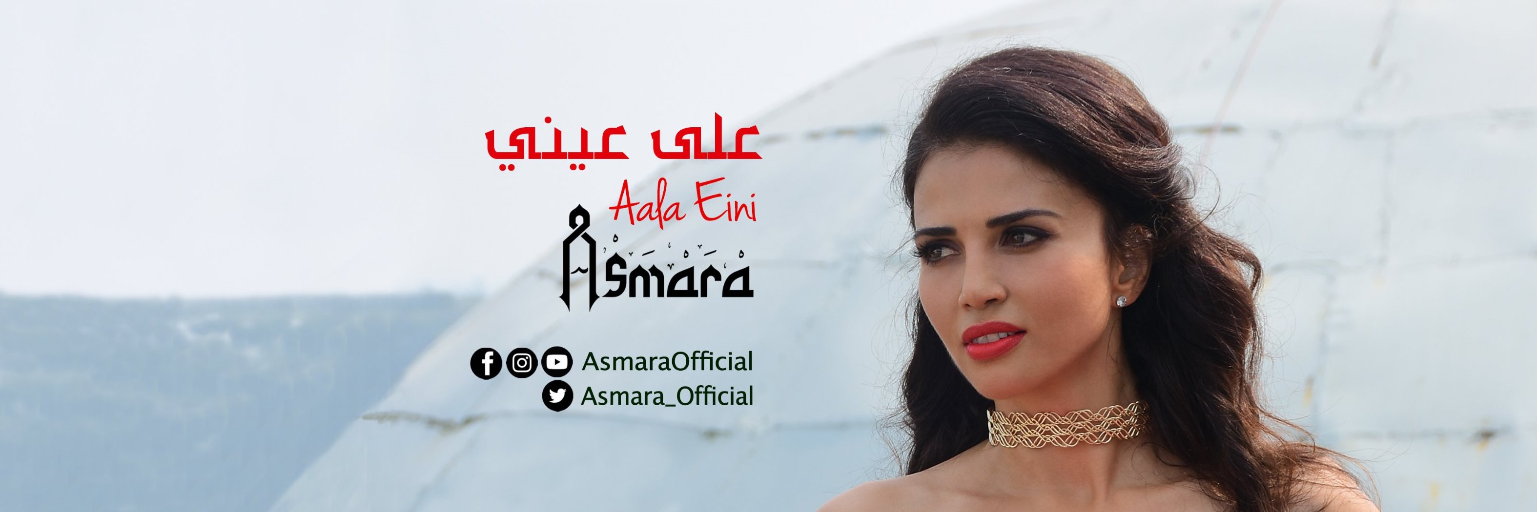 asmara_official's profile banner image