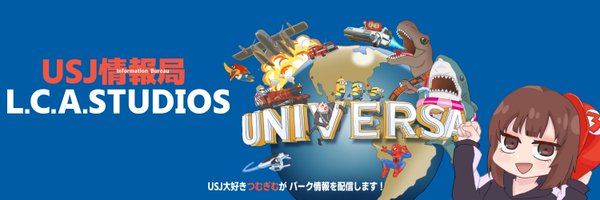 LCASTUDIOS_USJ Profile Banner