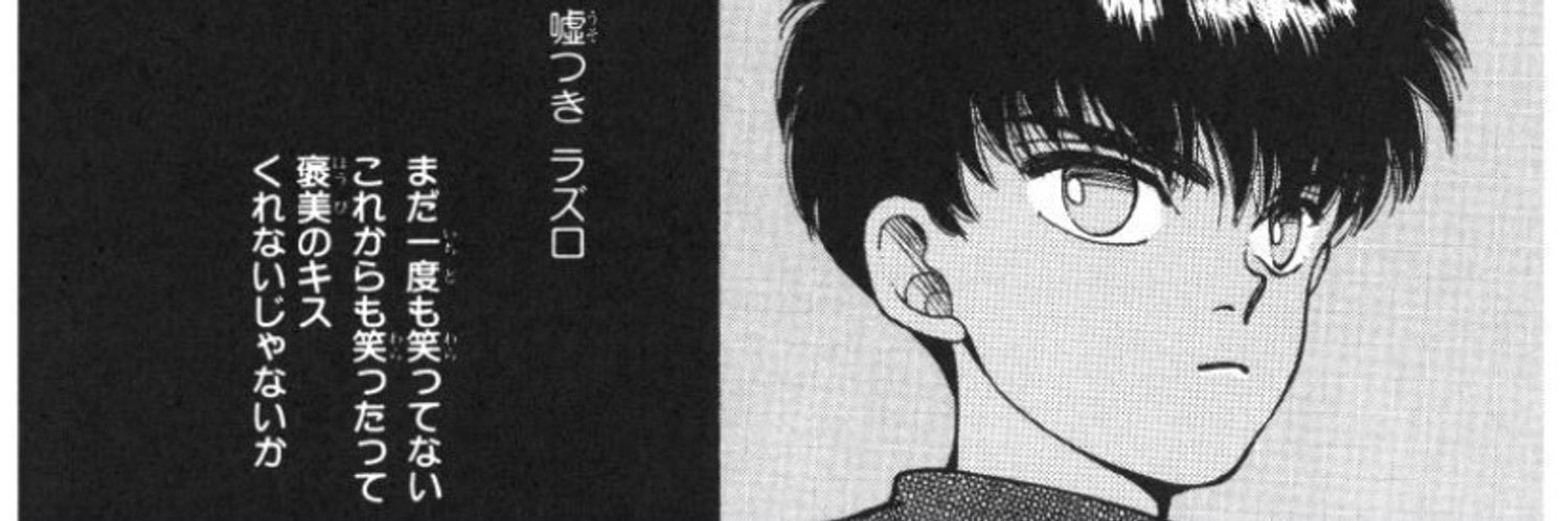 park_lemming's profile banner image