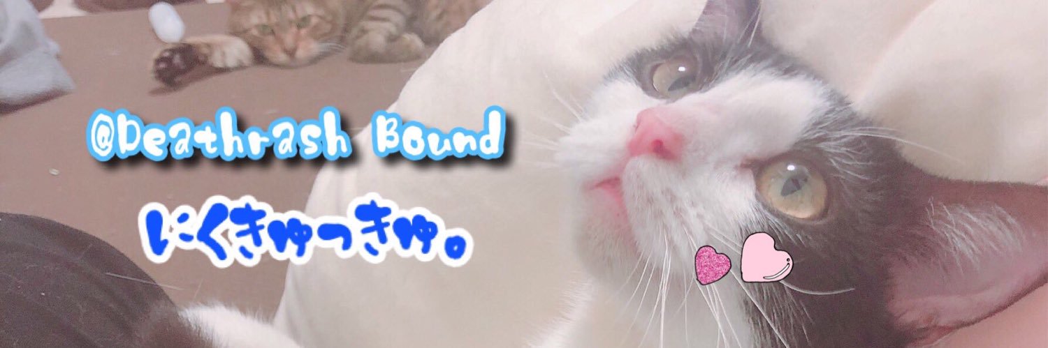 Deathrash_Bound's profile banner image