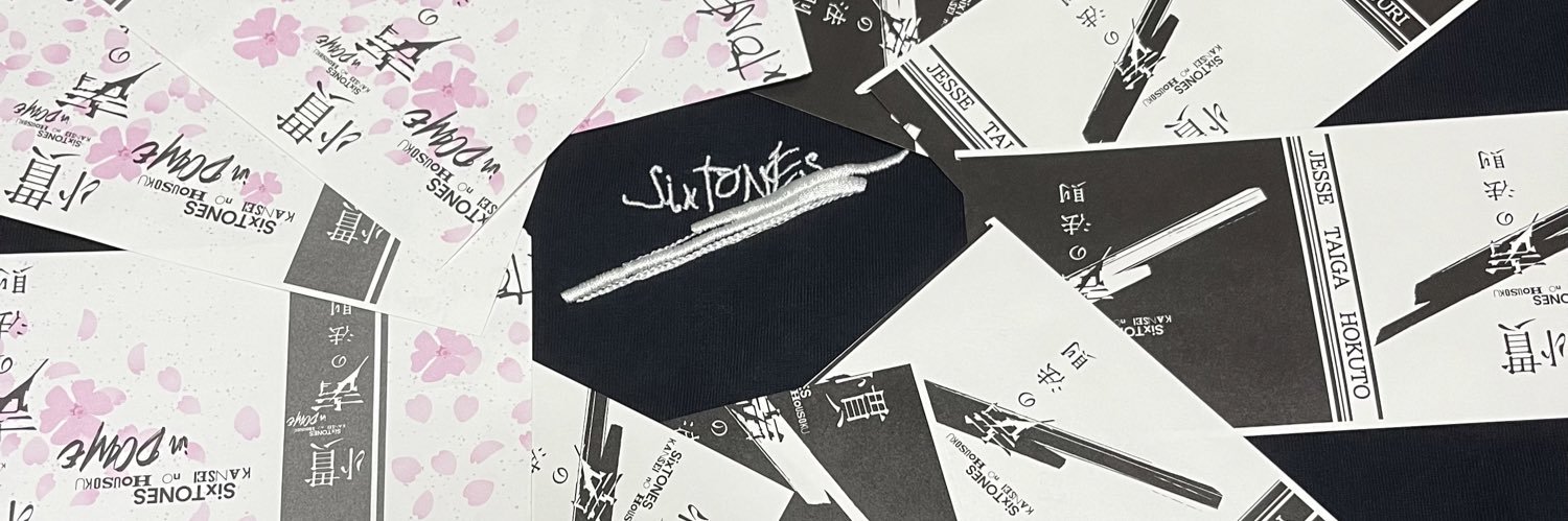 yu_sixtones_'s profile banner image