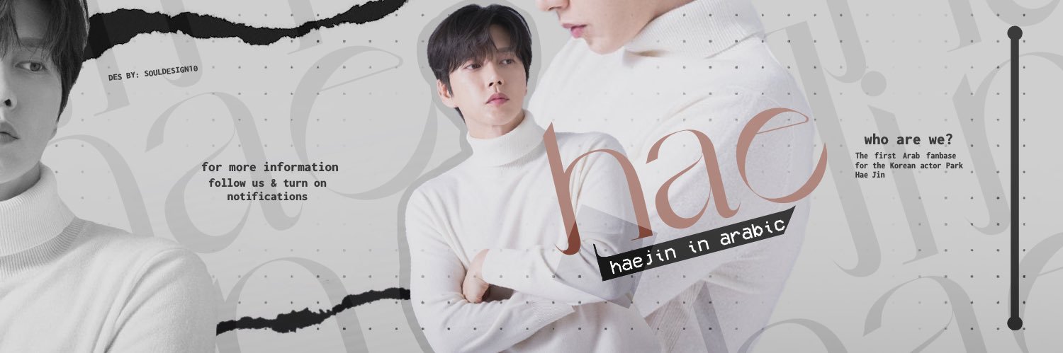 ArabHaeJin's profile banner image