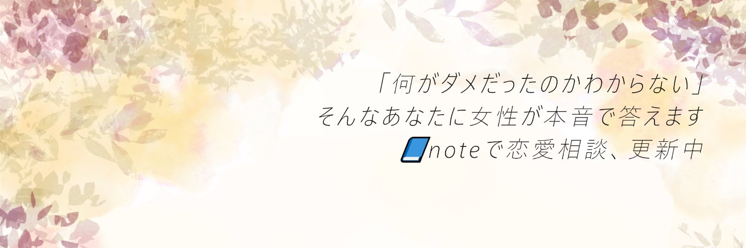 OnoS1310's profile banner image
