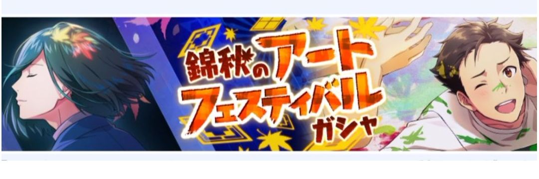 あやな🍵 banner