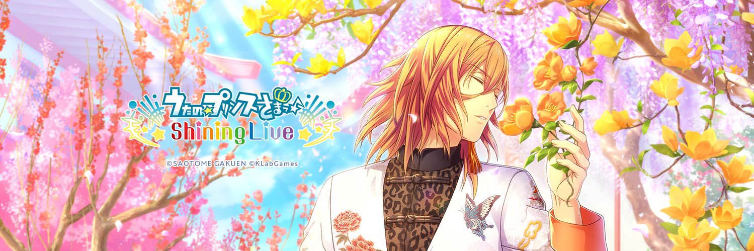 なぎ＠お声掛け時はツイフィご確認下さい。 banner