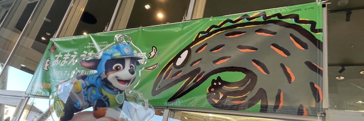 ストールターン banner