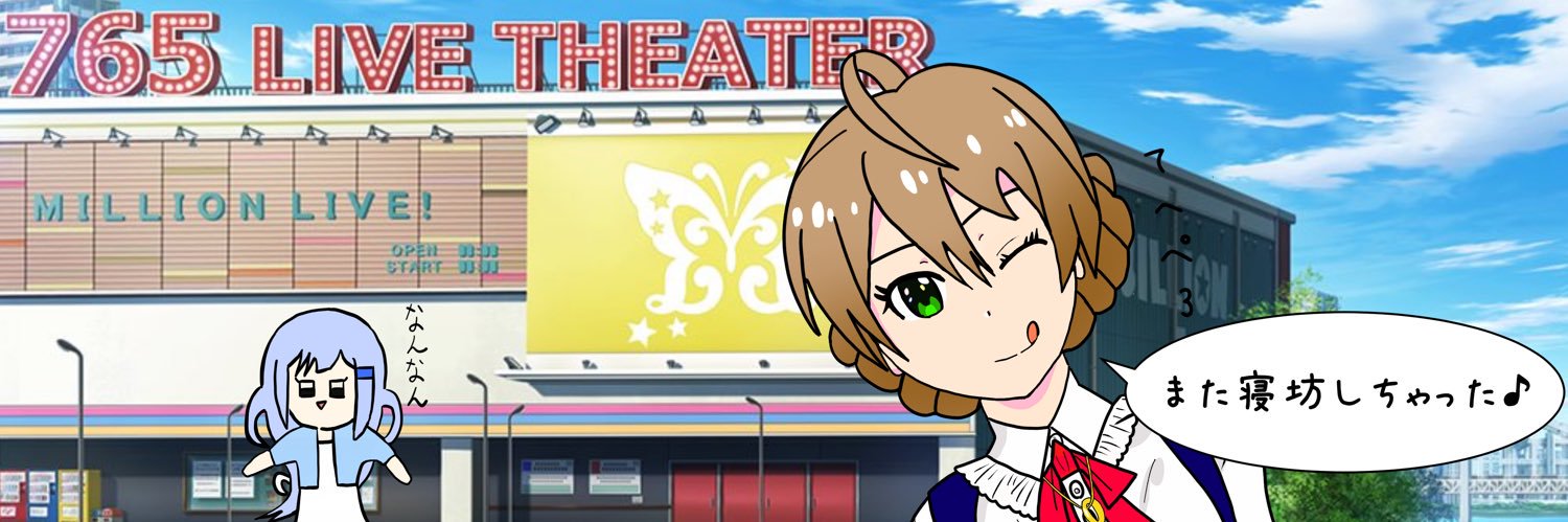 Cool_Astraea's profile banner image