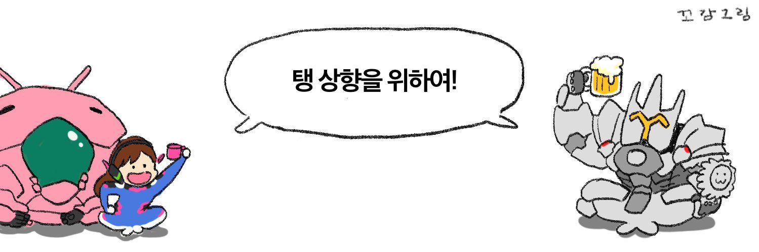 ✨도련🌵 banner