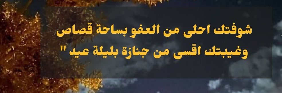 AHMAD_OG7's profile banner image