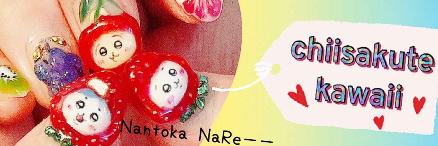 うららん(アパラチアの女優) banner