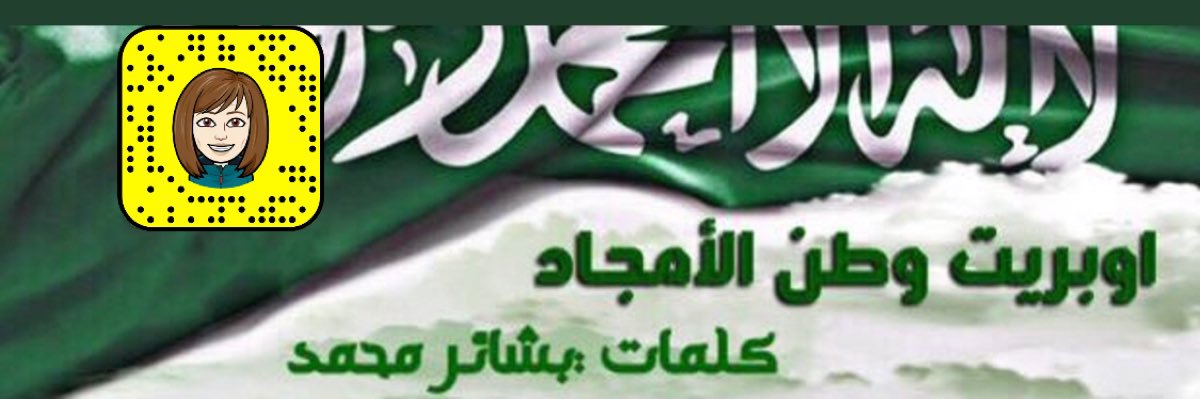 بشائر السنيني banner