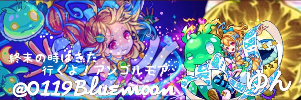 0119Bluemoon's profile banner image