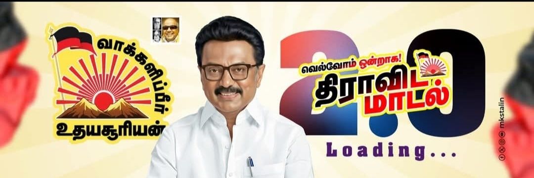 Nainamd6's profile banner image