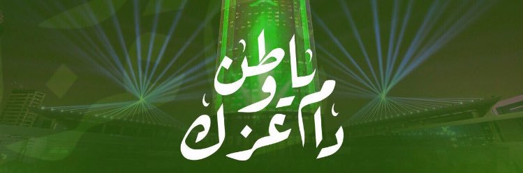 almurshedm's profile banner image