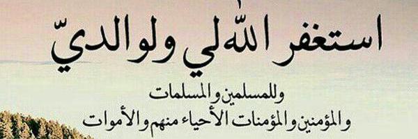 daawa44's profile banner image
