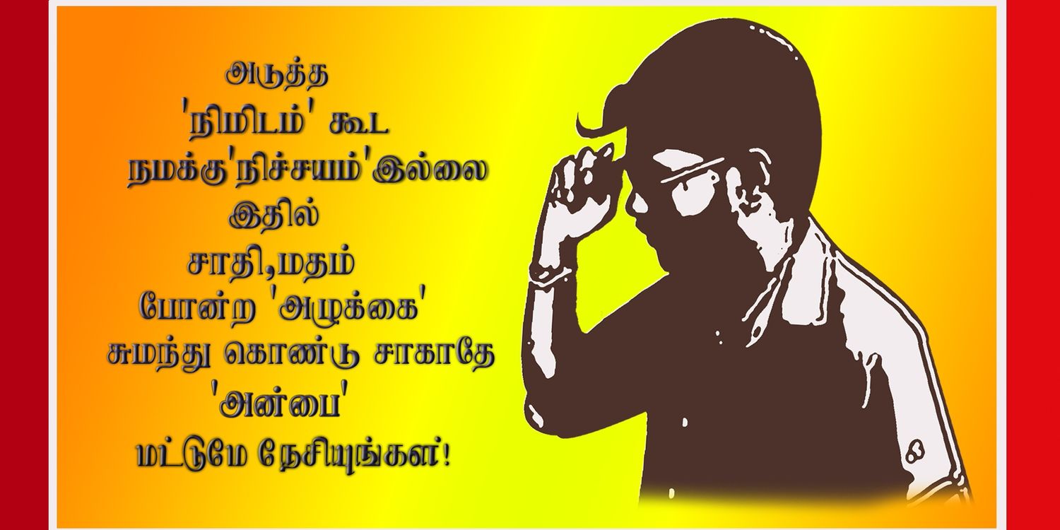 prabagaran008's profile banner image