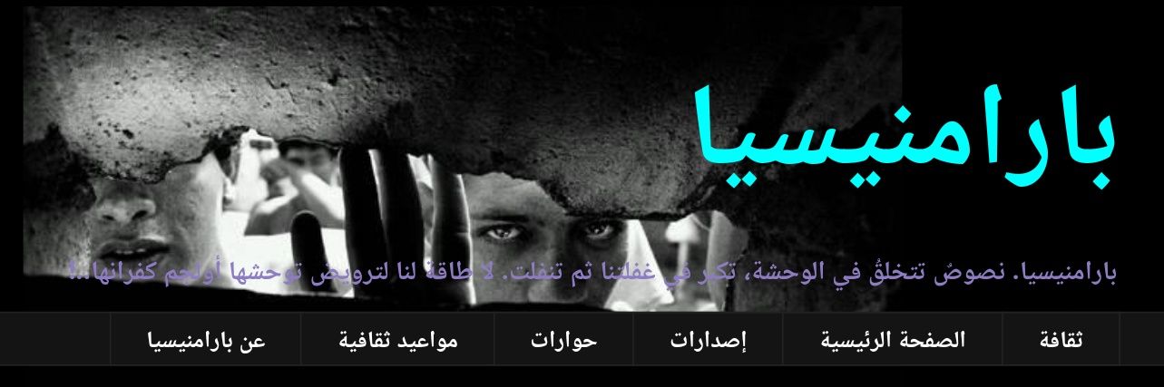 👁️⃤IB̶͉͔̀͋͂R̷̛̗̋̍̑͛AHI̵͉̪͌̈́̈́͘͠M̸͓͠ જ઼઼િ‌برإ҉િૃ banner