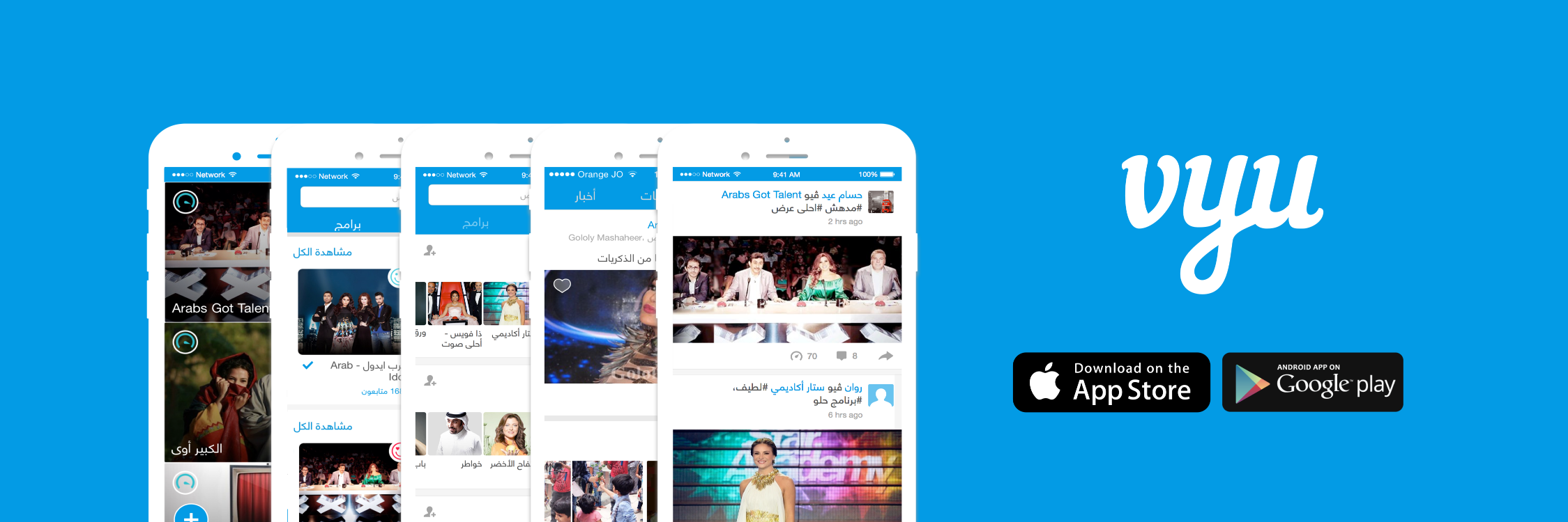 VyuArabic's profile banner image
