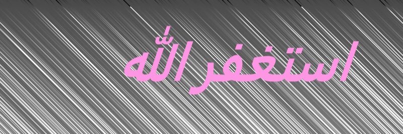 hajarb2017's profile banner image