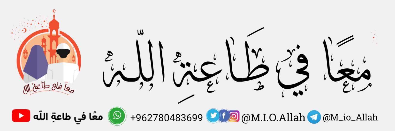 M_I_O_Allah's profile banner image